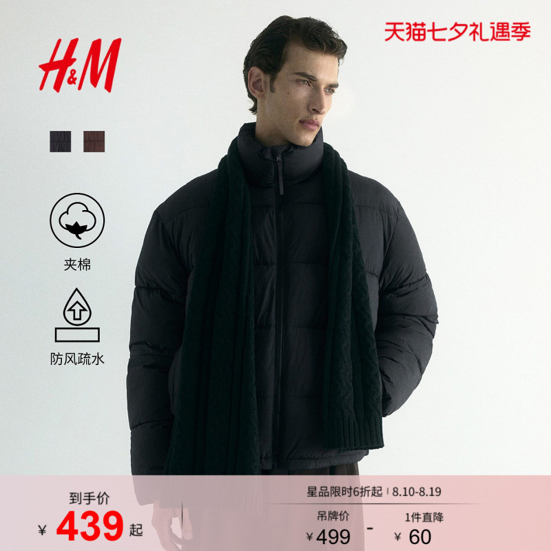 Hm Men's Cotton Jacket Winter Hydrophobic Outdoor Warm Thickened Winter Cotton Coat 1293076
