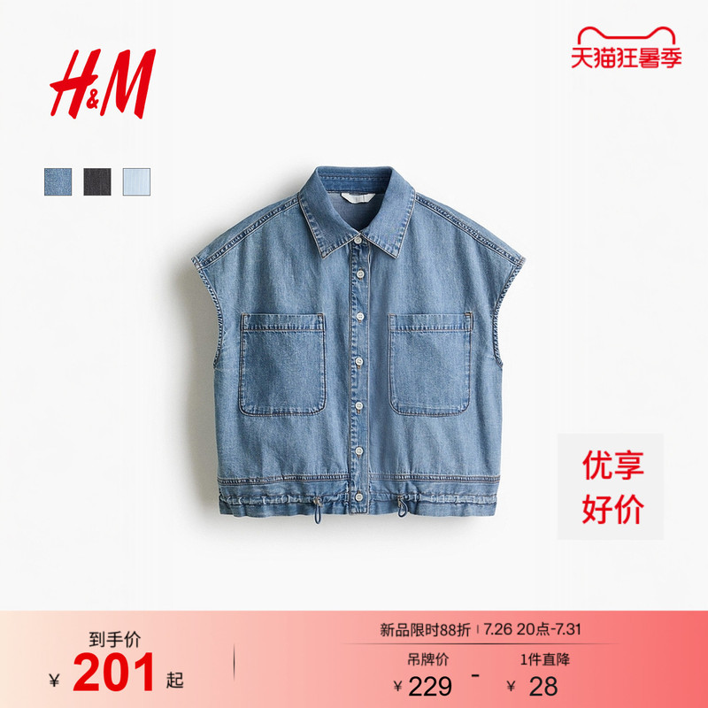 Hm2026 New Summer Women's Drawstring Design Sleeveless Shirt 1350917 Hm2026 New Summer Women's Drawstring Design Sleeveless Shirt 1350917