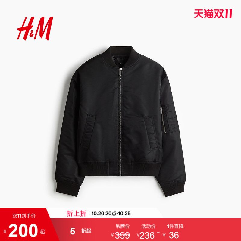 Hm Men's Jacket Stand Collar Loose Fit Nylon Outdoor Travel Bomber Jacket Coat 1295578