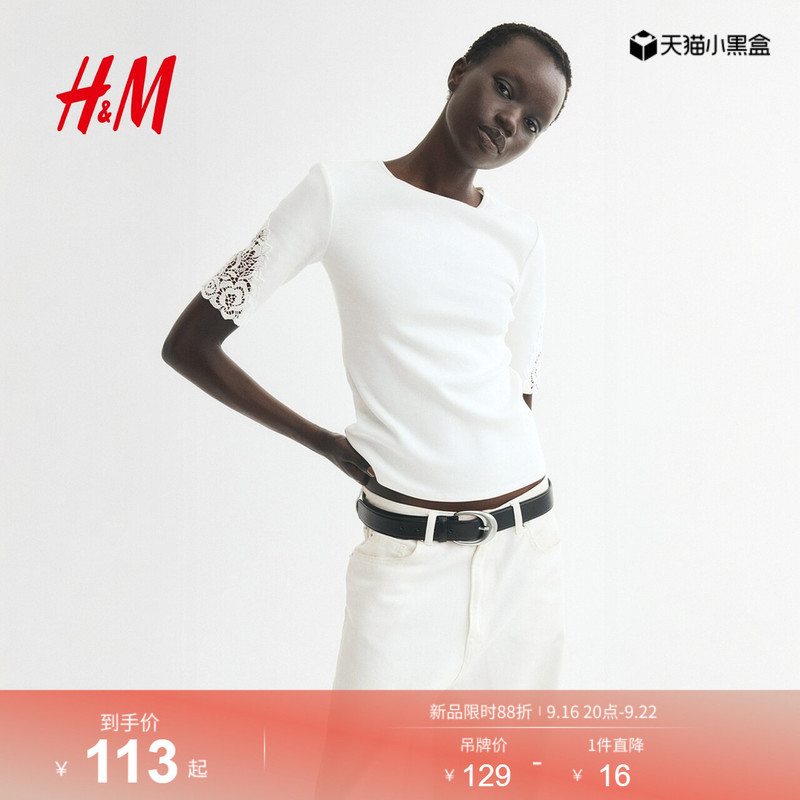 Hm Women's T-Shirt, Fashionable Ribbed Lace Splicing, Old Money Style Short-Sleeve Inner Layer, Base Jersey Top 1336961 Hm Women's T-Shirt, Fashionable Ribbed Lace Splicing, Old Money Style Short-Sleeve Inner Layer, Base Jersey Top 1336961