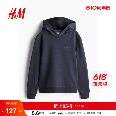 [H&M MOVE DryMove™] Спортивные штаны для мальчиков из плотного хлопка, летняя спортивная баскетбольная толстовка T 1176342