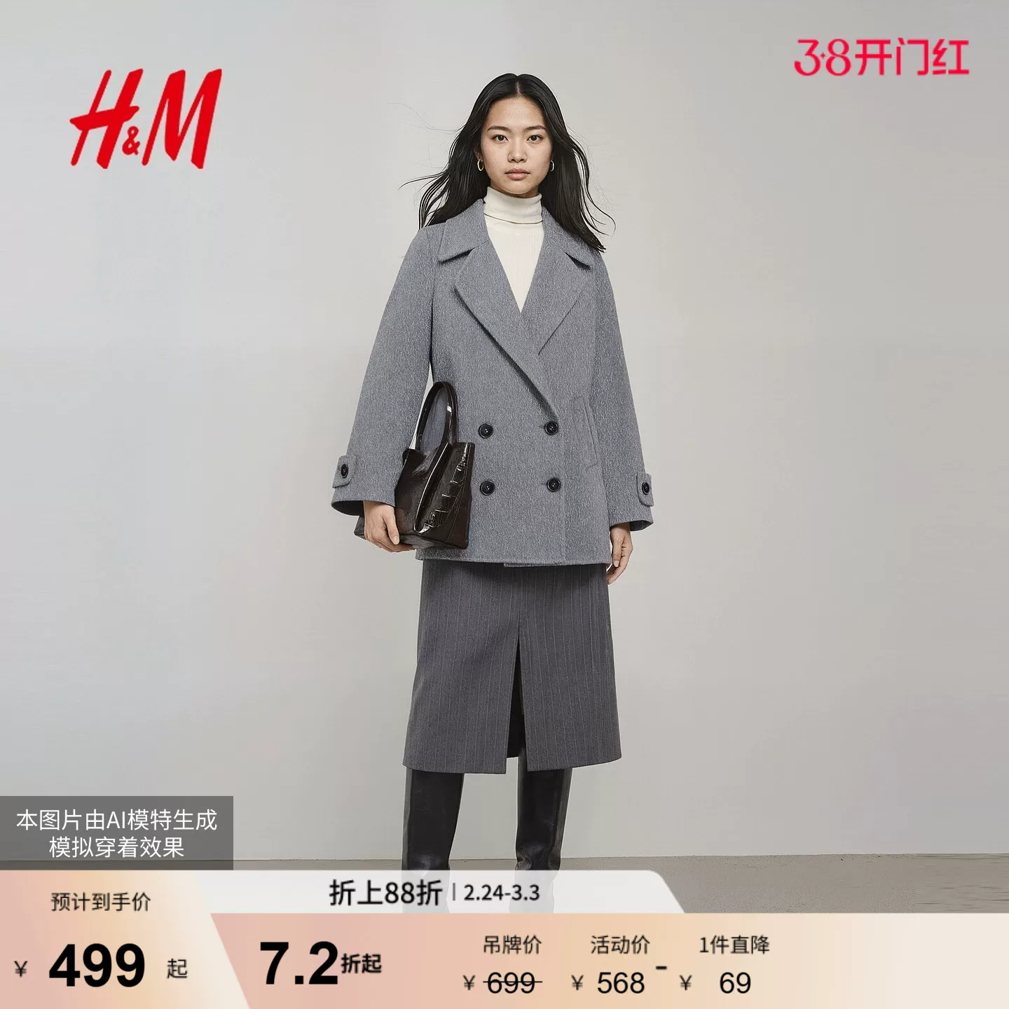 Winter woolen coat, woolen jacket, double-sided suit