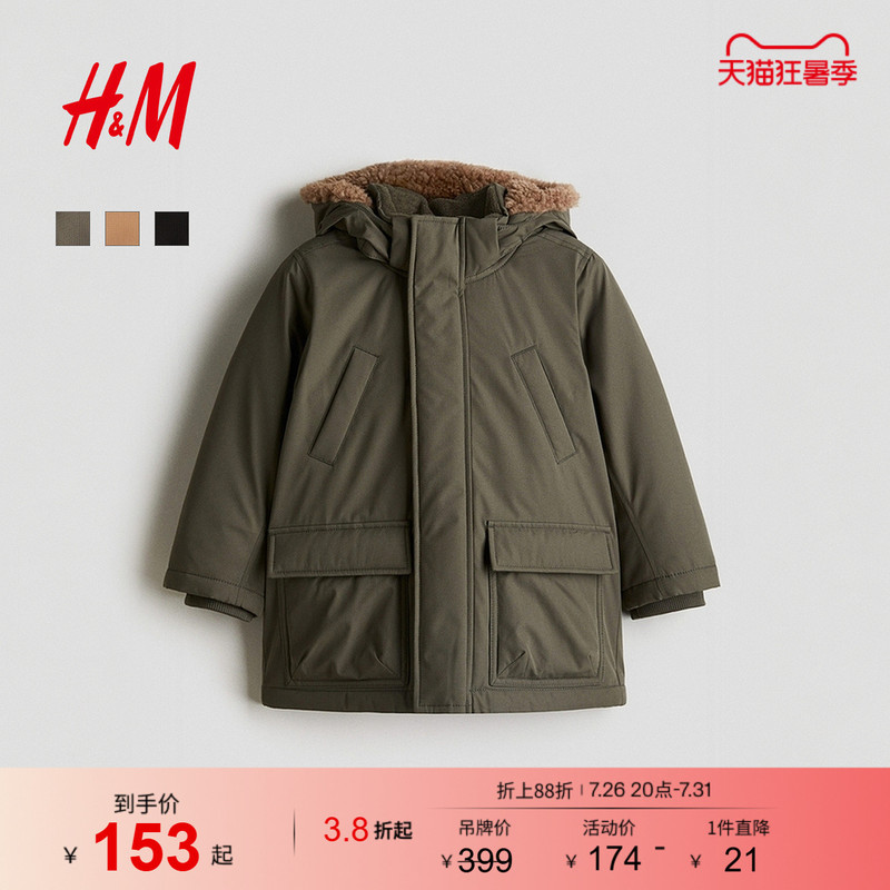 Hm Children's Clothing Boys' Cotton-Padded Jacket Winter Water-Repellent Quilted Stand-Up Collar Parka Coat 1293485