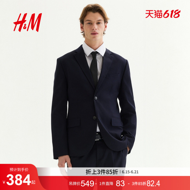 Hm Men's Suit Summer Professional Commuting French-Style Fitted Long-Sleeved Business Formal Suit Jacket 1250484