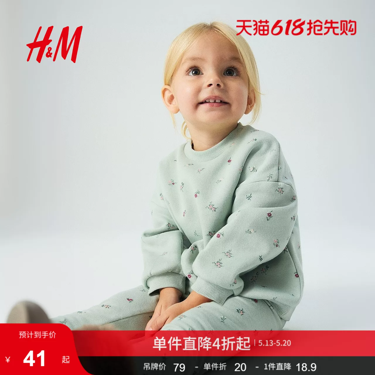 Детская одежда HM для девочек свитшот 2026 новый внутренний воротник круглой формы плюс бархат печатный лонг-свитер с длинными рукавами 1293997