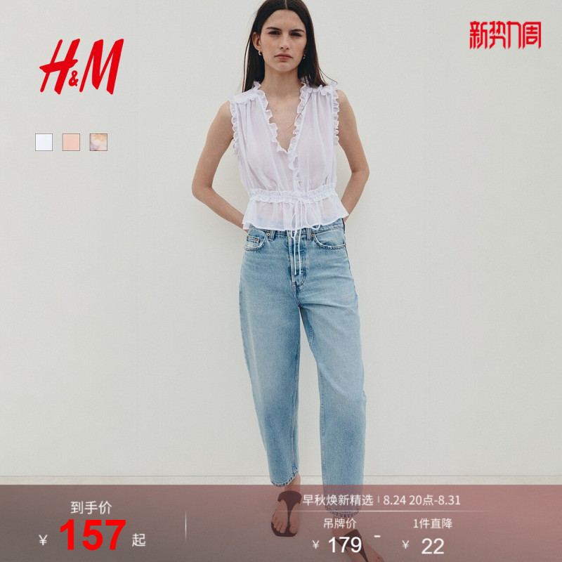 Hm2026 New Summer Women's Lyocell Top with Ruffles 1351441