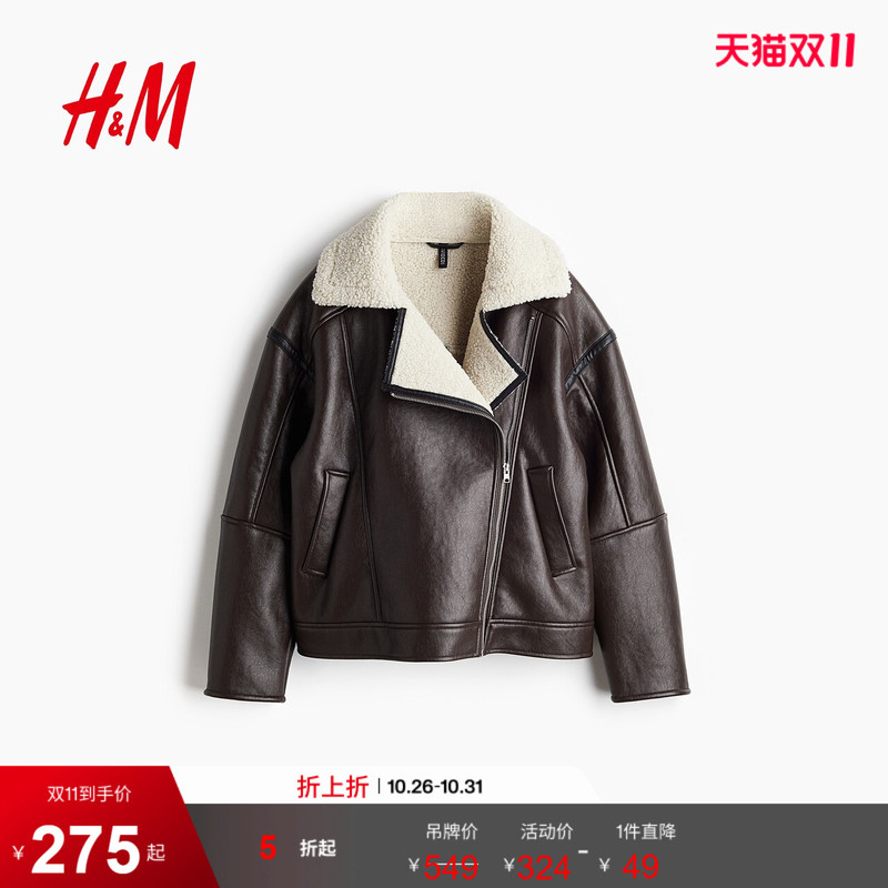Hm Women's Short Jacket Newvintage New Retro Style Teddy Velvet Lining Motorcycle Fleece Jacket 1250906 Hm Women's Short Jacket Newvintage New Retro Style Teddy Velvet Lining Motorcycle Fleece Jacket 1250906