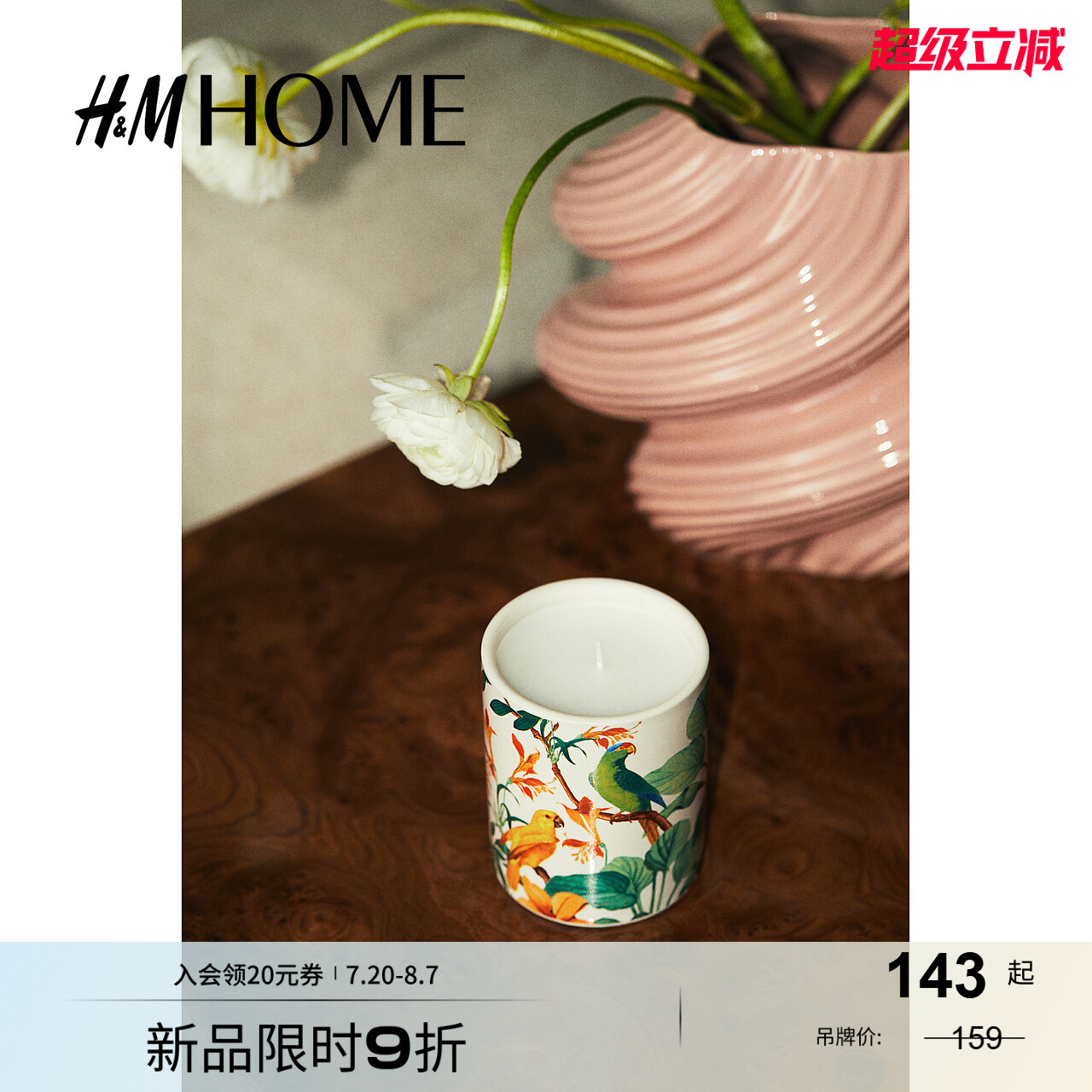 HM HOME 家庭用品 アロマキャンドル 雰囲気作り セラミックキャンドルホルダー アロマキャンドル 1210109