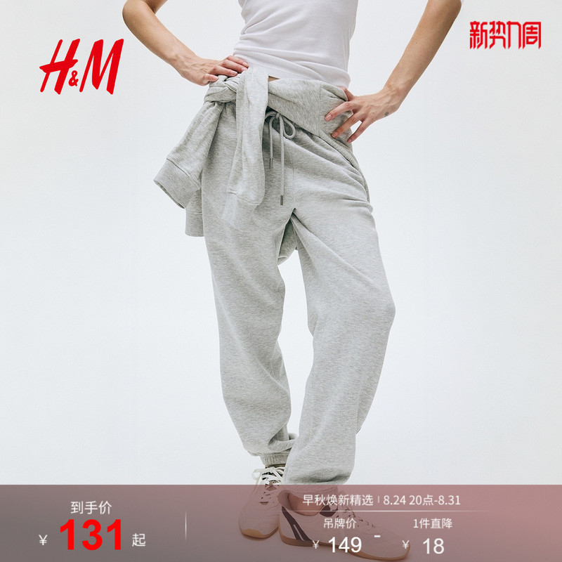 Hm Women's Sweatpants for Sports, Running, Fitness, Outdoor, Loose Straight-Leg, Elastic Waist, Fleece-Lined Long Pants 0932722 Hm Women's Sweatpants for Sports, Running, Fitness, Outdoor, Loose Straight-Leg, Elastic Waist, Fleece-Lined Long Pants 0932722