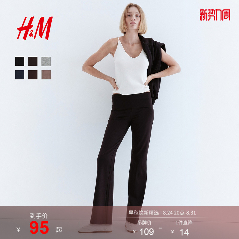 Hm Women's Pants Summer Commuting Fashion Casual Foldable Waist Trendy Elastic Waist Outdoor Long Pants 1299682 Hm Women's Pants Summer Commuting Fashion Casual Foldable Waist Trendy Elastic Waist Outdoor Long Pants 1299682