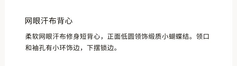 Топы/майки hm女装背心夏季运动健身网眼汗布背心1272563 H&M