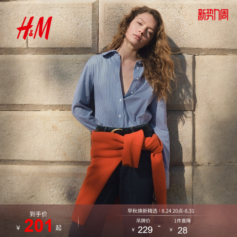 Hm Women's Shirt Cotton Fashionable Elegant Simple Poplin High-End Shirt 1316432 Hm Women's Shirt Cotton Fashionable Elegant Simple Poplin High-End Shirt 1316432