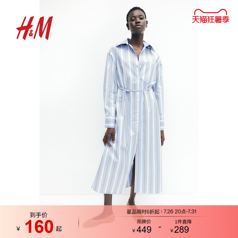 Hm Women's Dress Summer Waist-Cinching Shirt Dress Loose French Fashion Shirt-Style Long-Sleeved Long Dress 1270849 Hm Women's Dress Summer Waist-Cinching Shirt Dress Loose French Fashion Shirt-Style Long-Sleeved Long Dress 1270849