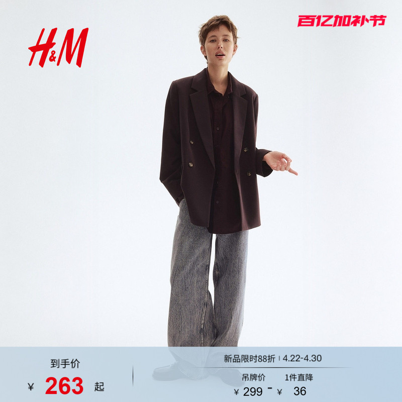 Hm Women's Suit Summer Workwear Simple Texture Double-Breasted Casual Fashion Long-Sleeved Suit Jacket 1232584