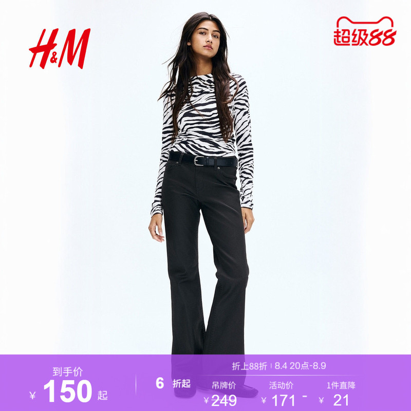 Hm Summer Women's Low-Waist Flared Jeans 1302249