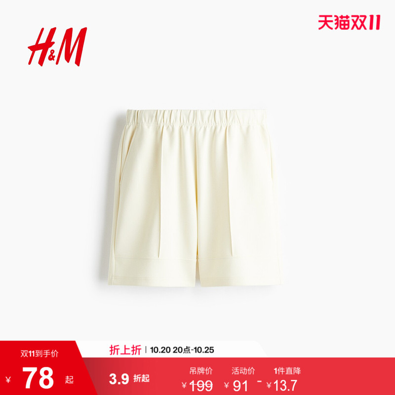 Hm Men's Casual Pants Summer Elastic Durable Drapey Loose Cotton Shorts 1288873 Hm Men's Casual Pants Summer Elastic Durable Drapey Loose Cotton Shorts 1288873