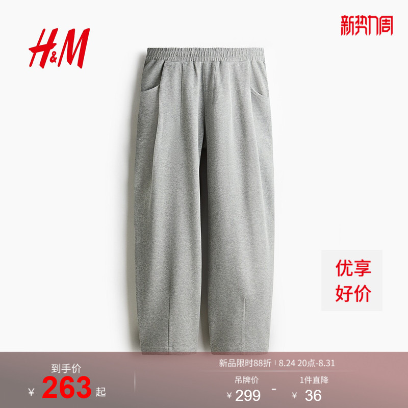Hm Men's Sweatpants Summer Gray Series Sports Outdoor Tapered Jogging Pants Loose Fit Trendy Sweatpants 1294220