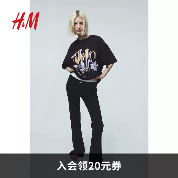 Товары от HM官方旗舰店