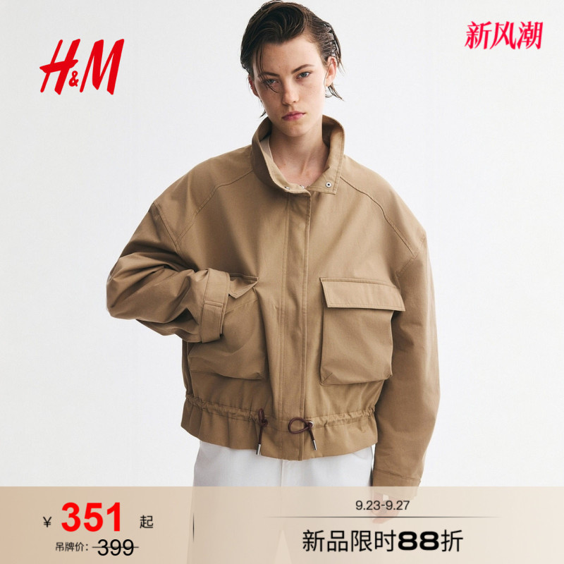 Hm Women's Short Jacket 2026 Autumn New Long-Sleeved Stand-Up Collar Workwear Loose Harrington Jacket 1366402