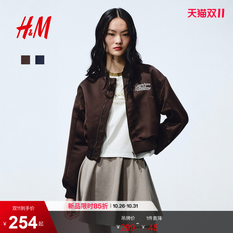 Hm Women's Short Jacket with Embroidered Design, Zipper, Preppy Style Bomber Jacket 1323890
