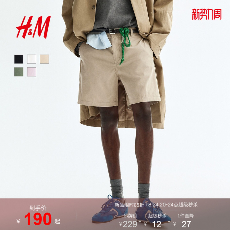 Hm Men's Shorts 2026 Summer New Fashion Soft and Comfortable Casual Shorts 1332028