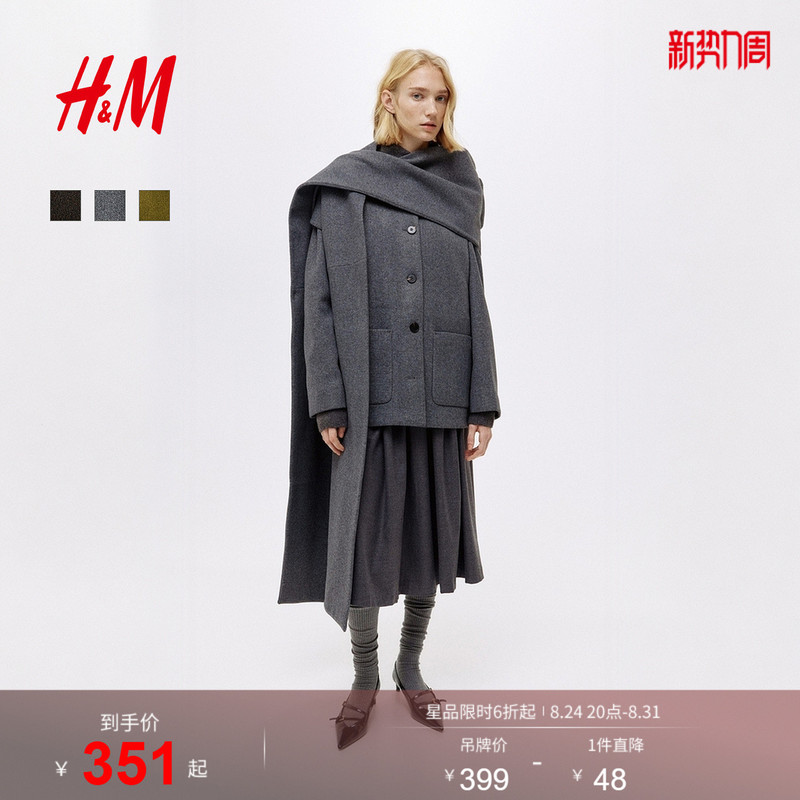 Hm Women's Trench Coat Scarf Design Jacket British Style Navy Coat 1302220