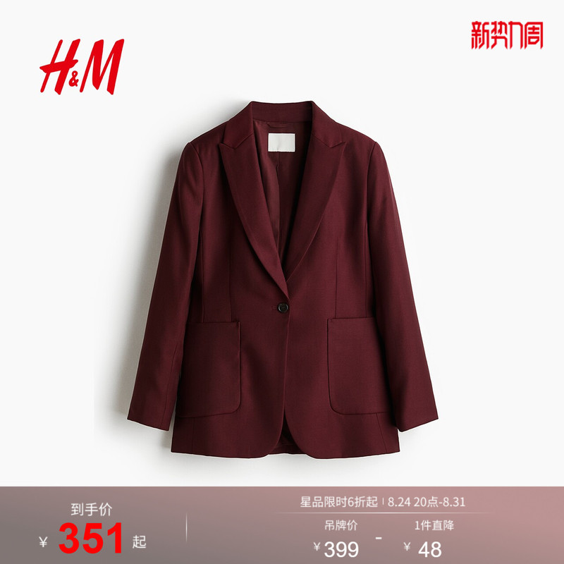 Hm Women's Suit Summer Workwear Fitted Formal Wear Burgundy Jacket 1296528
