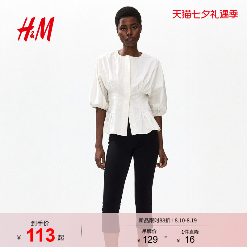 Hm Women's Pants 2026 Summer New Capri Pants Heavy Stretch Cropped Pants Leggings 1348984