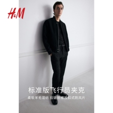 Куртка hm男装夹克秋季羊毛混纺飞行夹克休闲外套1240113 H&M