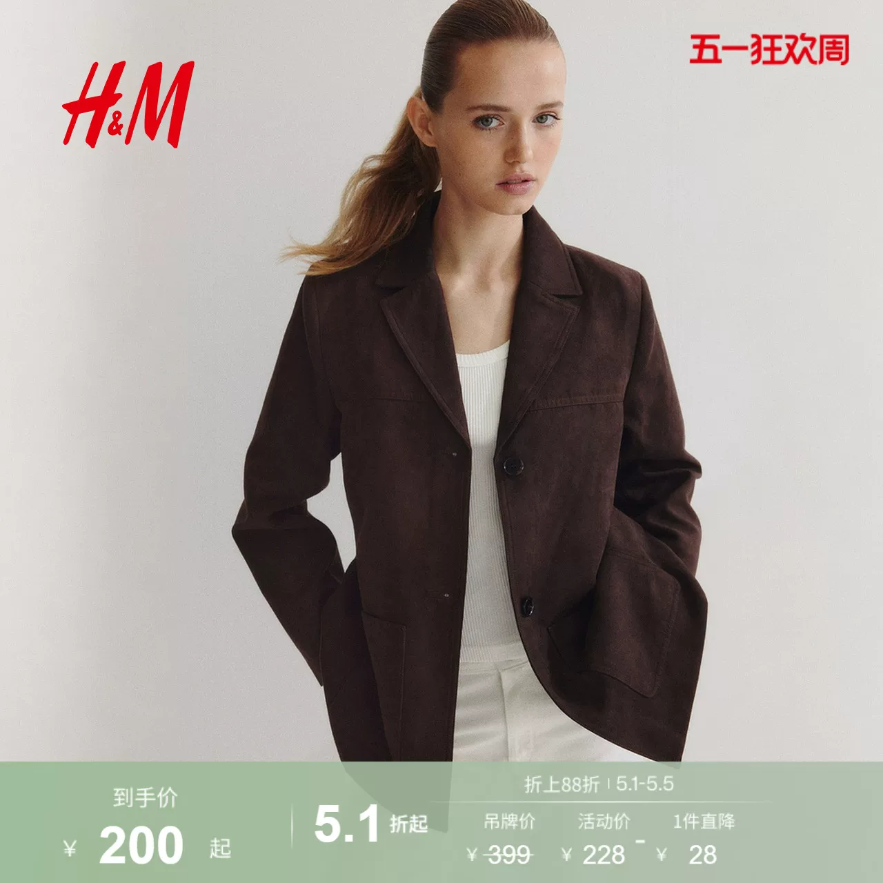 Женское короткое пальто HM в стиле newvintage, новое розовое красное бархатное костюм 1280810