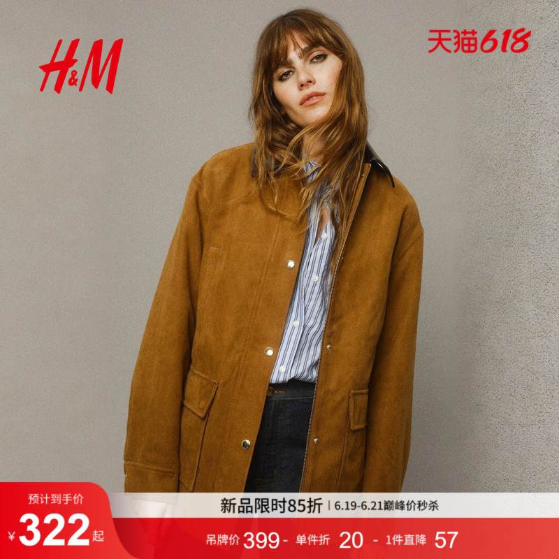 Hm Women's Short Jacket, Maillard Brown, Barn Style Lapel, American Style Jacket 1311883