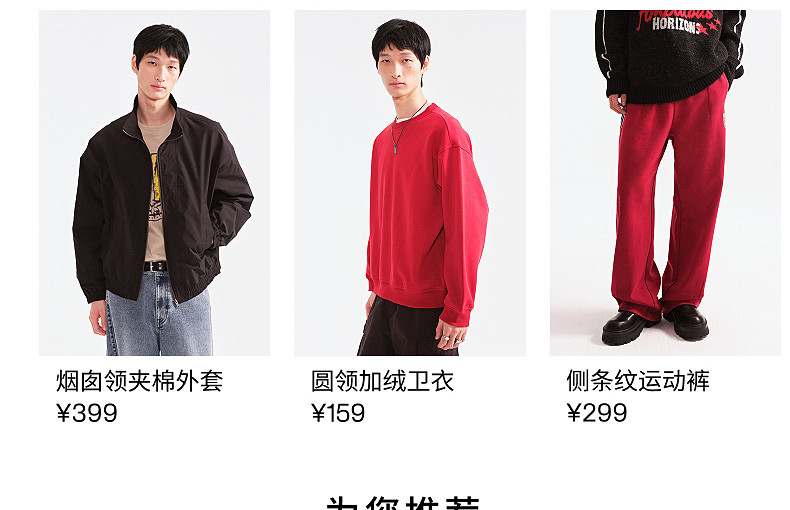 HM мужской брюки зима воронки брюки подходить Добираться оккупация модный для досуга брюки 1253395 