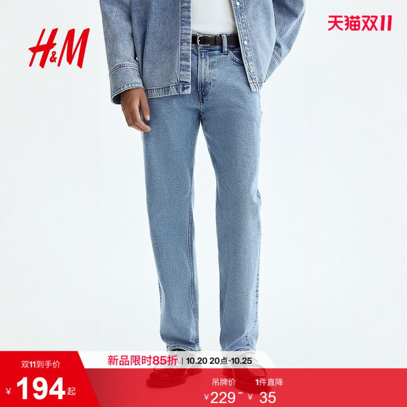 [Hou Minghao's Selected Denim Series] Hm Men's Jeans Vintage Straight Mid-Waist Pants 1311674