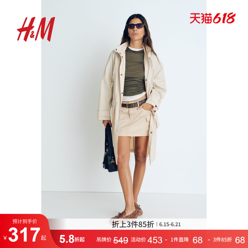 Hm Women's Windbreaker Hydrophobic Raincoat 1266924 Hm Women's Windbreaker Hydrophobic Raincoat 1266924