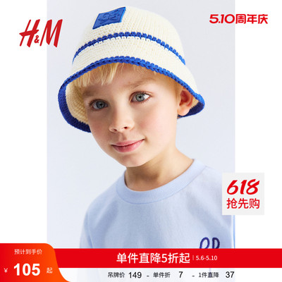 [Джорджия Бомонт H&M] Детская одежда Детские шапки для мальчиков Панама 1275598