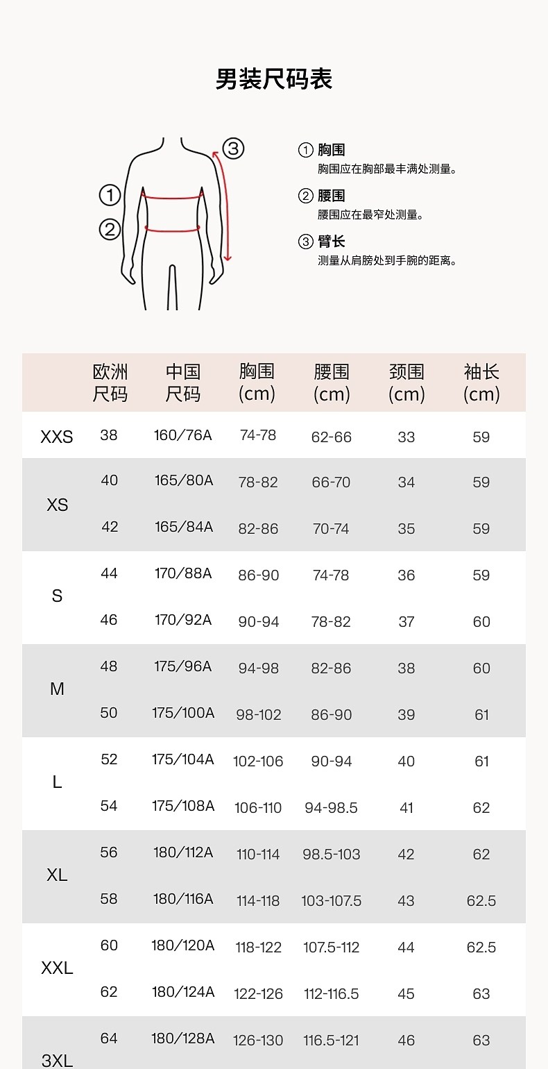 Весенняя дорожная бейсбольная удерживающая тепло куртка для выхода на улицу, тренд сезона 