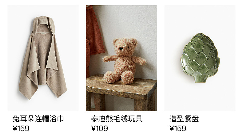 Полотенце hm居家布艺浴巾冬季婴儿女婴披肩式可爱毛巾浴巾1216298 H&M