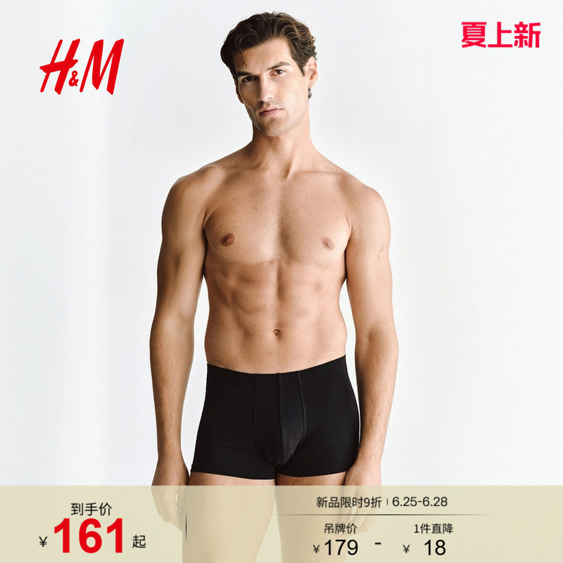 Hm Men's Underwear 5-Pack Summer Cotton Elastic Comfortable Boxer Briefs Breathable Boxer Shorts 1129809