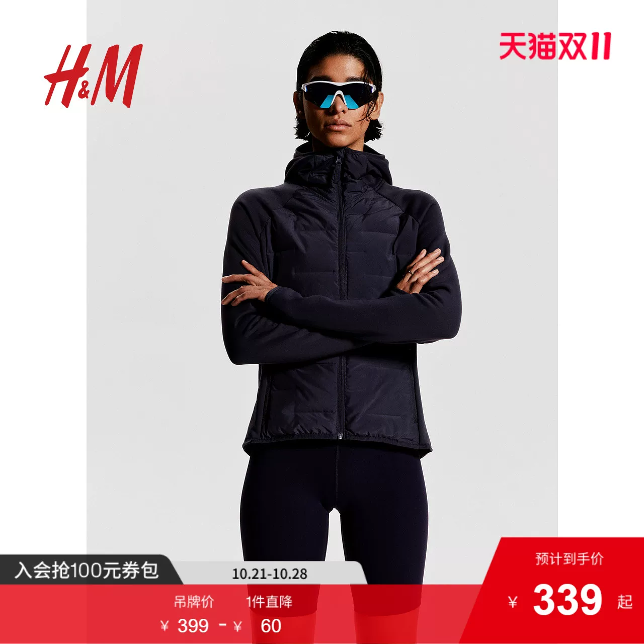 [H&M MOVE ТермоMove?] Женская спортивная куртка осень фитнес куртка 1182893