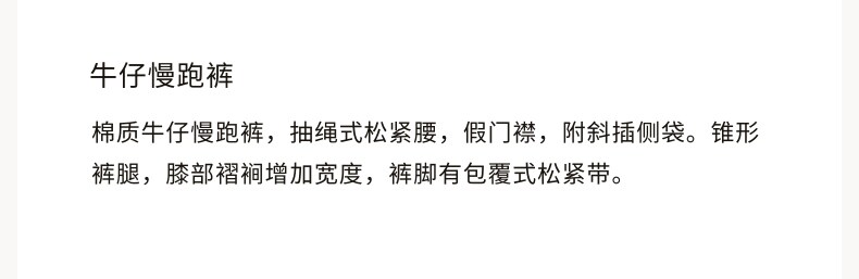Джинсы детские hm夏季童装儿童男童新款棉质休闲牛仔慢跑裤1266350 H&M