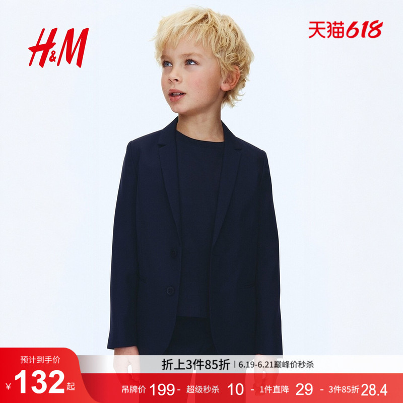Hm Children's Clothing Boys' Jacket Winter British Style Shoulder-Padded Suit Loose Party Performance Outfit Formal Wear 0718908 Hm Children's Clothing Boys' Jacket Winter British Style Shoulder-Padded Suit Loose Party Performance Outfit Formal Wear 0718908