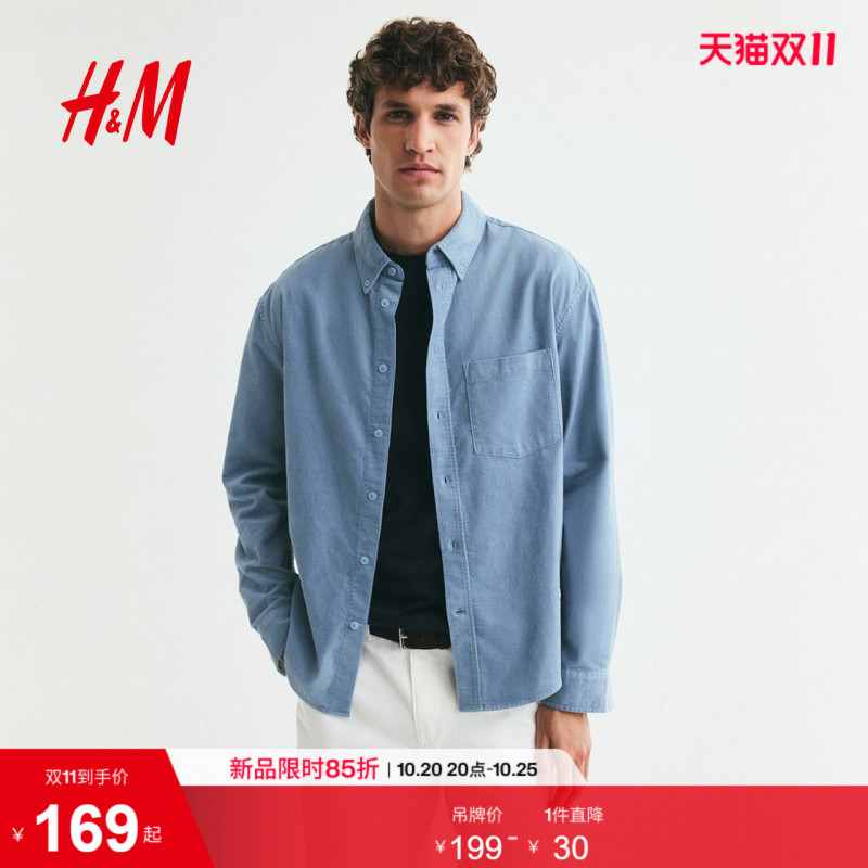 Hm Men's Shirt 2026 Autumn New Standard Fit Corduroy Crisp and Voluminous Top 1289456