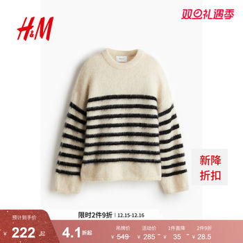 Hm women's sweater 2024 autumn new style simple temperament large silhouette mohair blended pullover 1242877