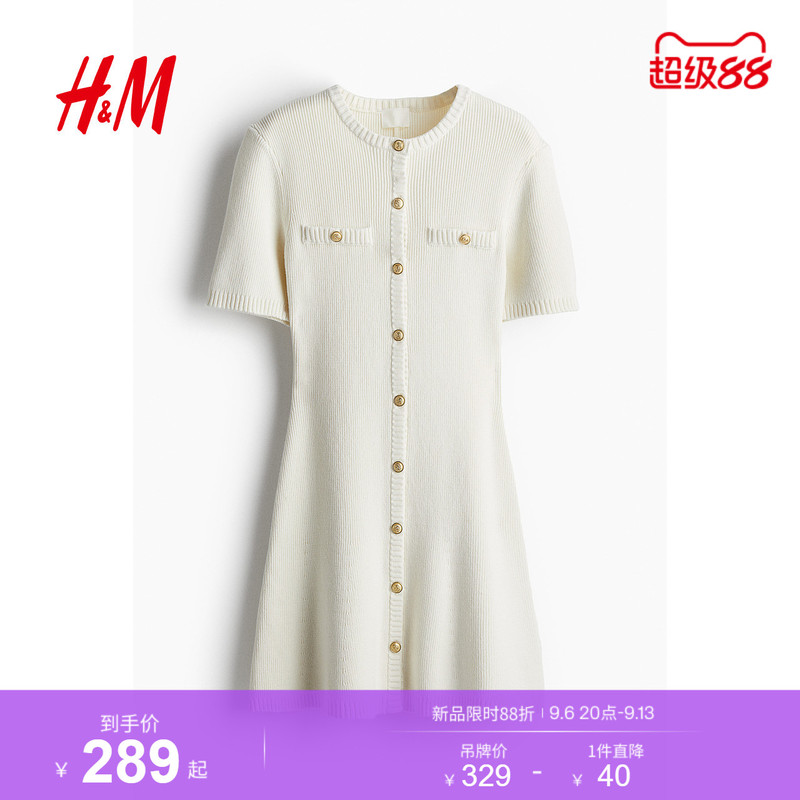 Hm Women's Dress Summer Cute and Elegant A-Line Skirt Small Fragrance Style French Slim-Fit Knit Dress 1229076 Hm Women's Dress Summer Cute and Elegant A-Line Skirt Small Fragrance Style French Slim-Fit Knit Dress 1229076