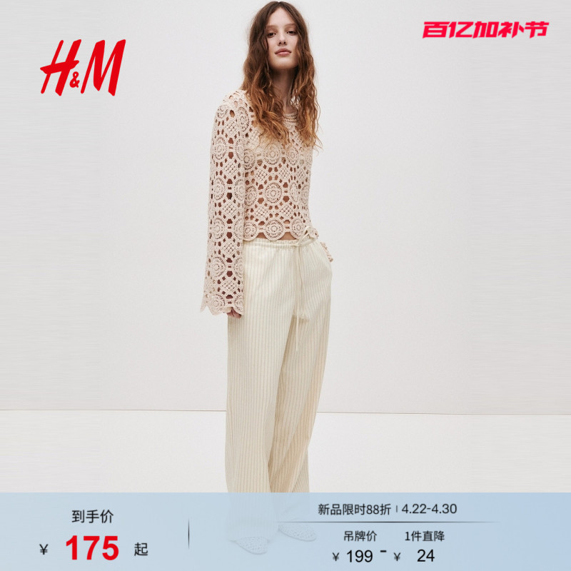 Hm2026 New Summer Women's Elastic Waist Denim Pants 1308274