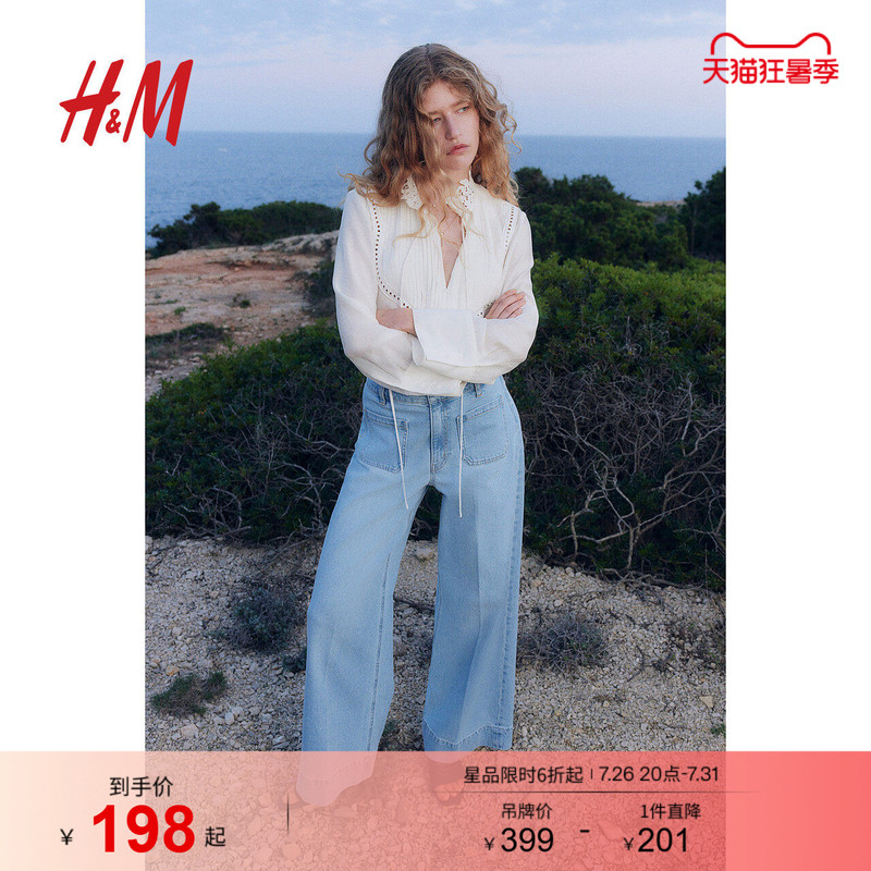 Hm Women's Shirt Summer Lyocell Commuter Lace Collar Elegant Long-Sleeve Lace White Shirt 1273407 Hm Women's Shirt Summer Lyocell Commuter Lace Collar Elegant Long-Sleeve Lace White Shirt 1273407