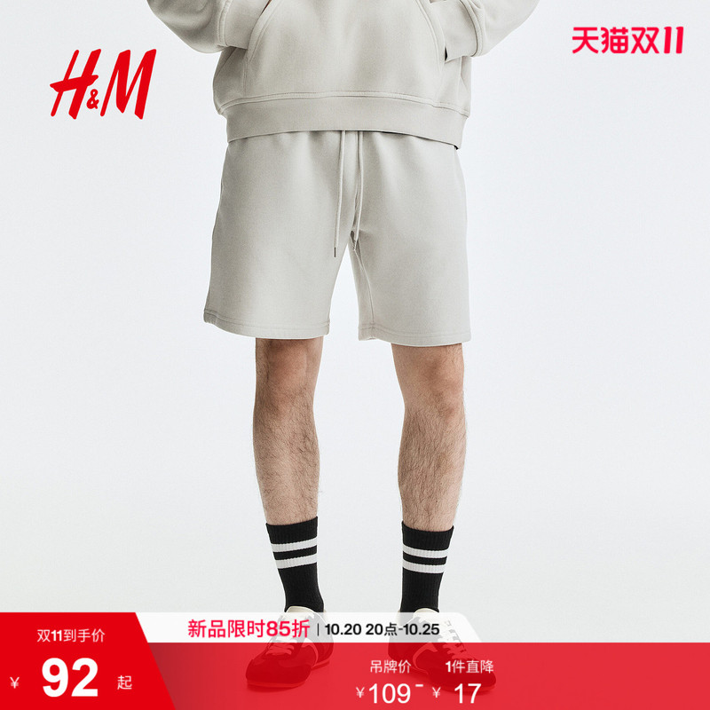 Hm Men's Shorts 2026 New Casual Sports Loose Fit Elastic Waist Fashion Fleece Pants 1331632 Hm Men's Shorts 2026 New Casual Sports Loose Fit Elastic Waist Fashion Fleece Pants 1331632