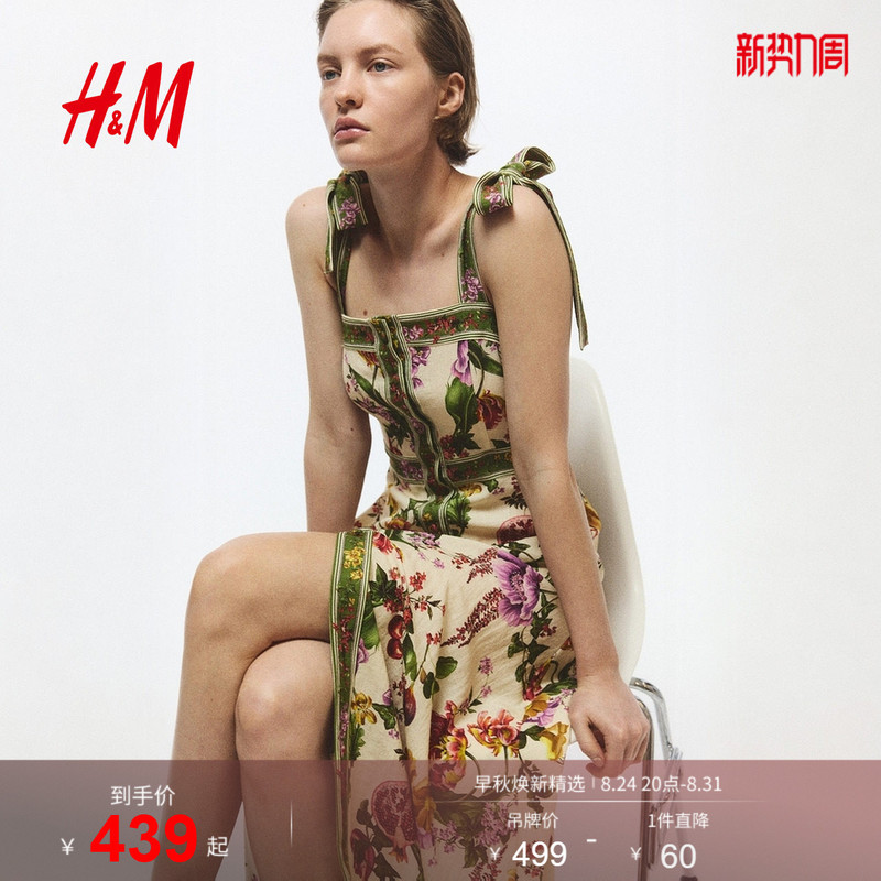 Hm2026 New Summer Women's Knotted Shoulder Strap Viscose Blended Dress 1361336 Hm2026 New Summer Women's Knotted Shoulder Strap Viscose Blended Dress 1361336