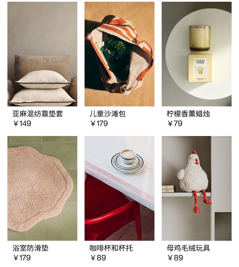 покрывало None H&M HM 1202011