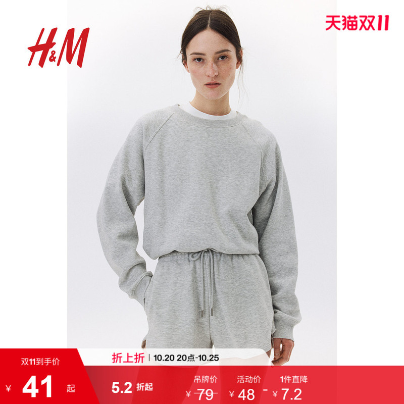 Hm Women's Sweatpants Autumn Commuter Fashion Loose Comfortable Simple Soft Drawstring Sports Shorts 1152096 Hm Women's Sweatpants Autumn Commuter Fashion Loose Comfortable Simple Soft Drawstring Sports Shorts 1152096